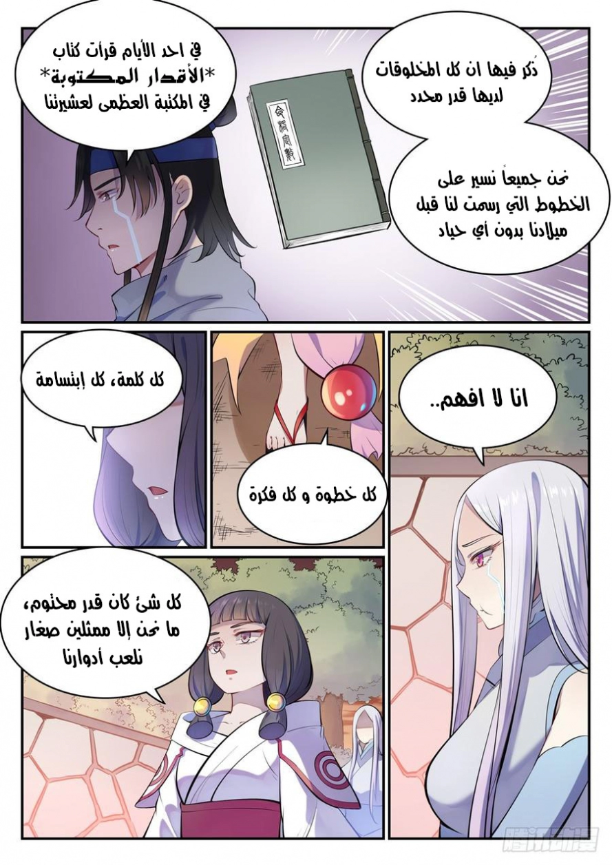 image of episode
